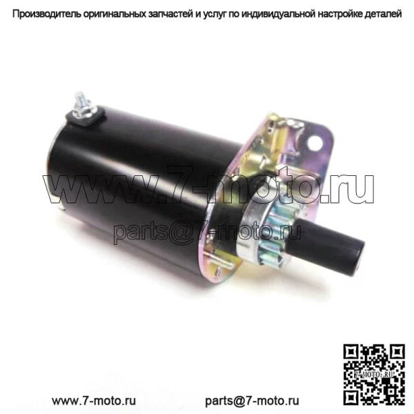 Стартер для газонокосилки OEM 590476