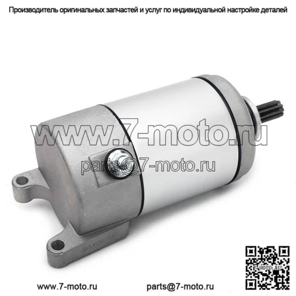 Стартер для Yamaha Bruin 350 Auto 2WD 2005-2006/Bruin 350 Auto 4X4 Hardwood 2004 г. - Image 3