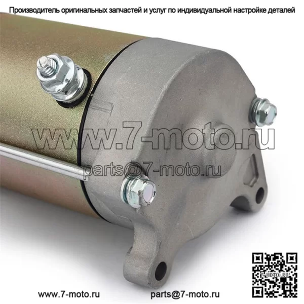 Стартер для CFMoto CF500cc HO EPS 2014 - Image 3