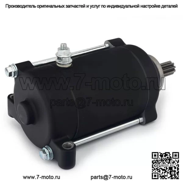Стартер для CFMoto CF500-2A (двухместный) 2014/CForce 500cc SWB 2015-2016 - Image 2