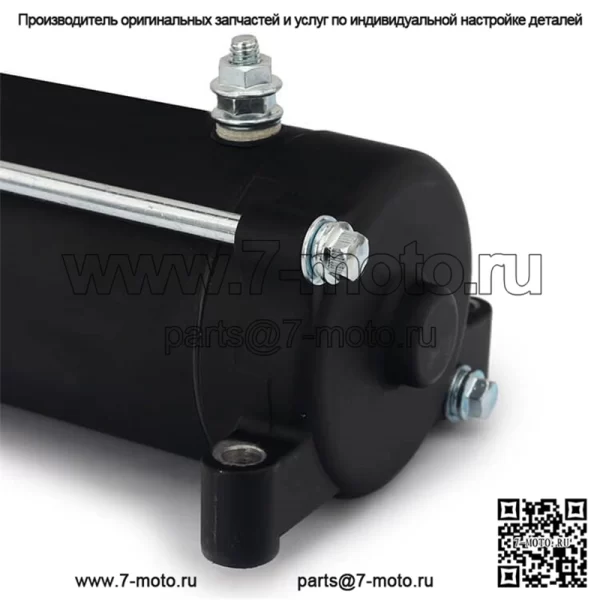 Стартер для CFMoto CF500 Long 2-Up / CF500 Short ATV 2007-2009 гг. - Image 3