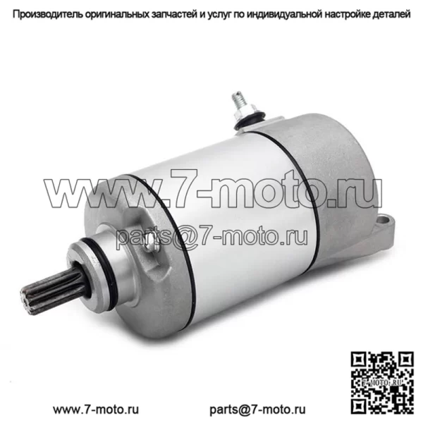 Стартер для Yamaha Grizzly 4WD 2007-2013/Grizzly 350 4WD Hunter 2008-2013 - Image 2