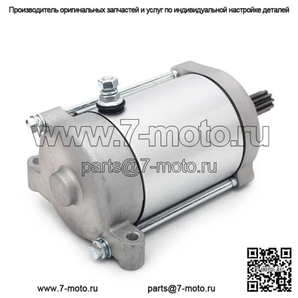 Стартер для Yamaha Rhino 450 2006-2009/Rhino 660 2004-2007/Wolverine 450 2006-2010 - Image 2