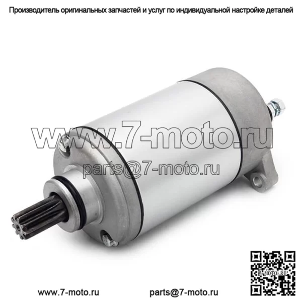 Стартер для Hisun Strike 800 2015/Tactic 800 2016