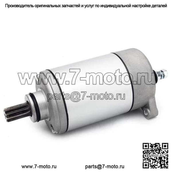 Стартер для Hisun Strike 800 2015/Tactic 800 2016 - Image 2