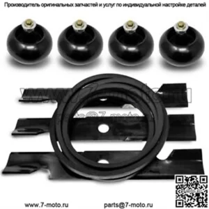 Комплект колес деки с ленточным отвалом для Exmark Turf Tracer 48 дюймов 116-5177 116-9981