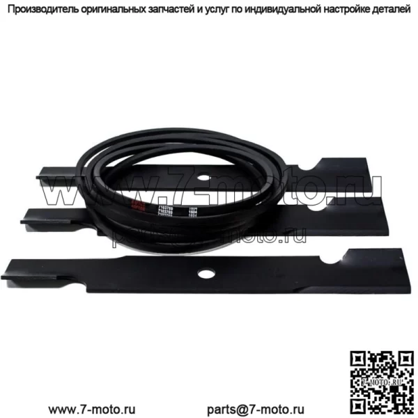 Лезвия и ремень длиной 52 дюйма подходят для Snapper Simplicity Zero Turn 1737252 1737252YP 7103789YP