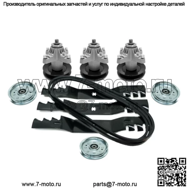 Детали деки для косилки Sears Craftsman ZTL7000 50 дюймов с нулевым поворотом - Image 2