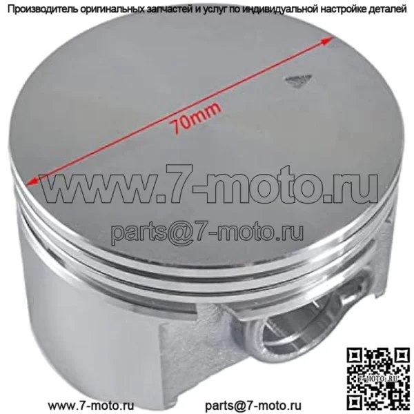 Поршень 70 мм .550, гоночный комплект с плоским верхом для Predator 212cc с высокой степенью сжатия GX200 - Image 2