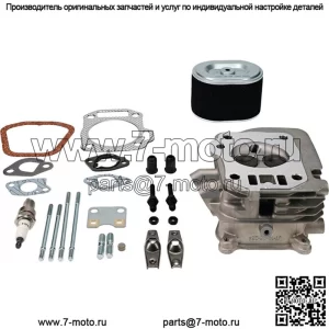 Комплект обслуживания головки блока цилиндров для Honda 12210-ZH8-415/515-780