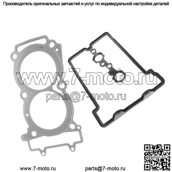 Комплект прокладок клапана головки блока цилиндров подходит для Polaris Ranger Crew XP 1000 2017-2020 (для: Polaris) - Image 4