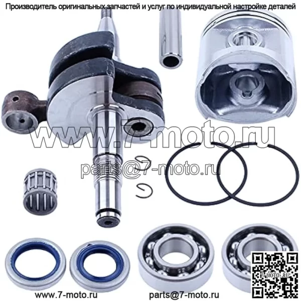 Комплект поршня уплотнения коленчатого вала для Husqvarna 365 372 XP 371 362 для бензопилы 503748701, коленчатый вал, поршень, штифт, кольцо, стопорное кольцо, игольчатый подшипник, сальники, кривошипный подшипник - Image 3