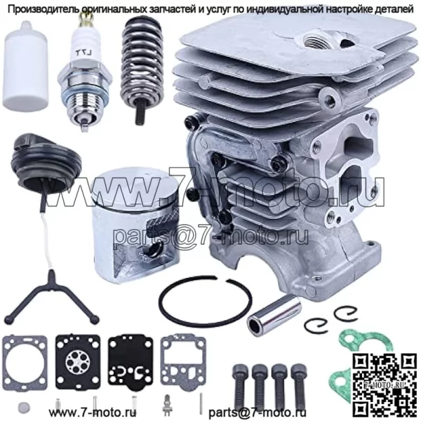 Комплект прокладок цилиндра 41 мм 5047351-01 для Husqvarna 435 435E 440E 440 II для бензопилы, цилиндр, поршень, кольцо, штифт, стопорное кольцо, болт цилиндра, крышка топливного бака, топливный фильтр, свеча зажигания