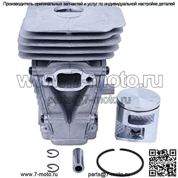 Поршень цилиндра 41 мм подходит для Husqvarna 435 440E 435E для Jonsered CS2240S 504 73 51-03, цилиндр, поршень, кольцо, штифт, стопорное кольцо.