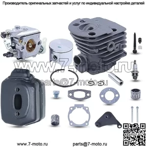 Комплект глушителя поршня цилиндра 46 мм для Husqvarna 55 51, детали бензопилы, цилиндр, штифт, кольцо, стопорное кольцо, глушитель, кронштейн глушителя, прокладка глушителя, болт глушителя с гайкой