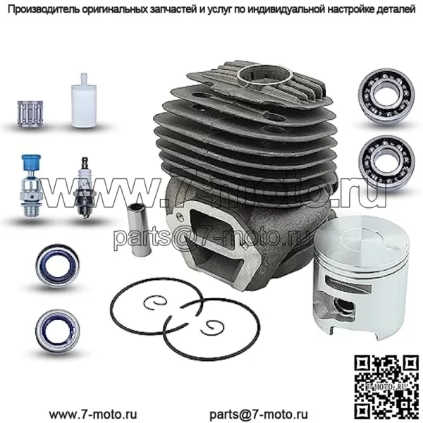Комплект поршня цилиндра 51 мм 506386171 Для K750 K760 Для Husqvarna Для бетонной пилы Partner, комплект поршня цилиндра, декомпрессионный клапан, топливный фильтр, свеча зажигания, игольчатый подшипник, кривошипный подшипник