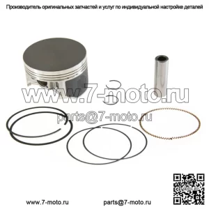 Комплект поршней увеличенного диаметра .020 для Honda Some Rubicon & Foreman 500 92,5 мм
