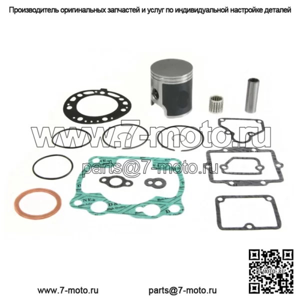 Комплект прокладок поршневого подшипника размера C для Kawasaki KX250, стандартный диаметр 66,40 мм