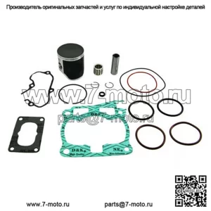 Комплект прокладок подшипника поршня размера C для Yamaha 2001 YZ125, стандартный диаметр 54 мм