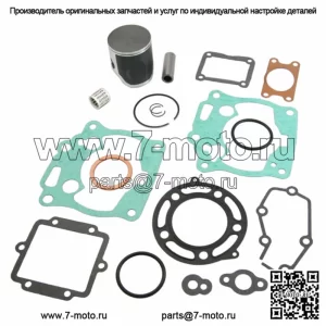 Комплект прокладок подшипника поршня размера B для Kawasaki 1998-00 KX125 STD, диаметр отверстия 54 мм