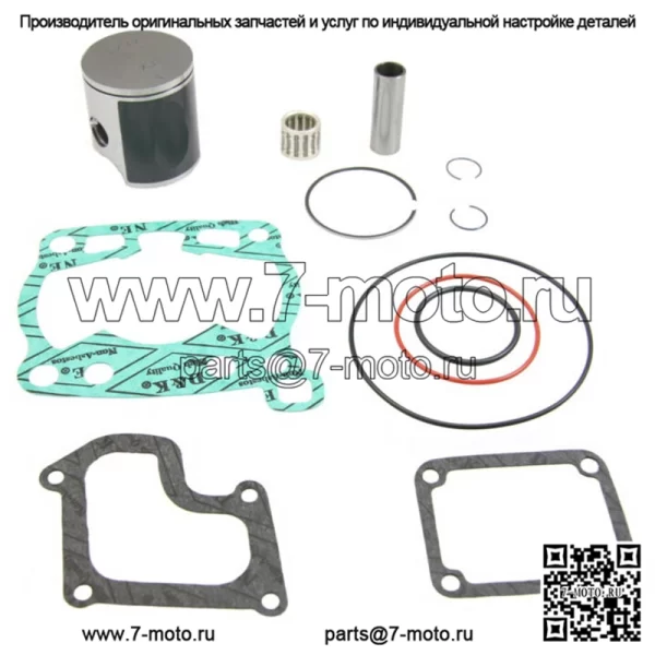 Комплект подшипников и прокладок поршня .020 для Suzuki RM80 1991-2001 гг. 48 мм