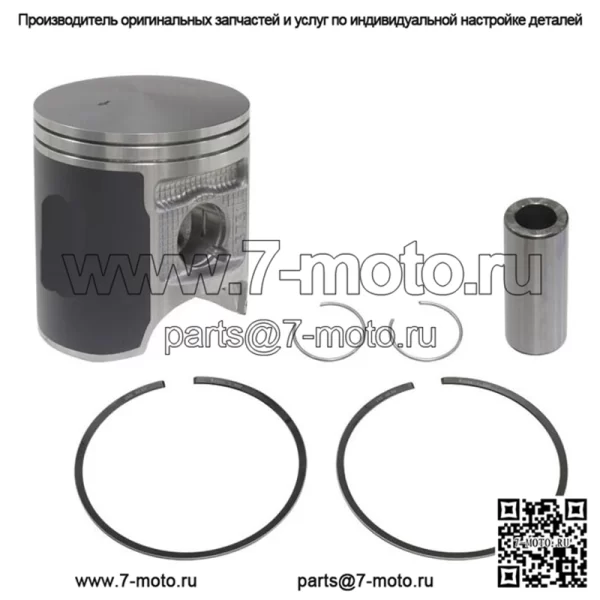 Комплект поршней для Kawasaki 1999-2005 Ultra 150 1200 STX-R, стандартный диаметр 80 мм