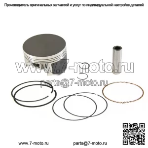 Комплект поршней увеличенного диаметра .040 подходит для Honda Some Rubicon и Foreman 500 93 мм