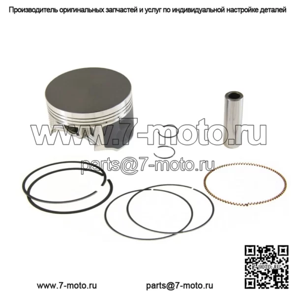 Комплект поршней увеличенного диаметра .040 подходит для Honda Some Rubicon и Foreman 500 93 мм