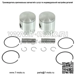 Комплект из 2 поршней для возбудителя Yamaha EX440 GP433 GP440 PR440, стандартный диаметр 68 мм