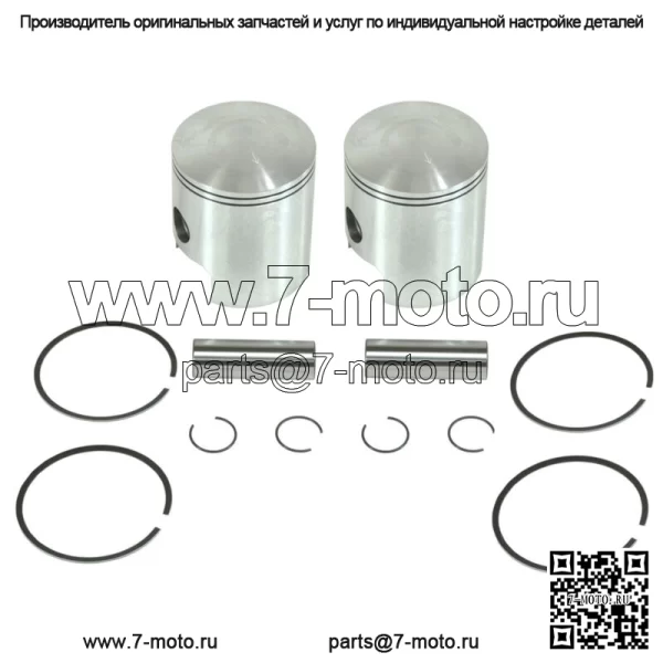 Комплект из 2 поршней для возбудителя Yamaha EX440 GP433 GP440 PR440, стандартный диаметр 68 мм