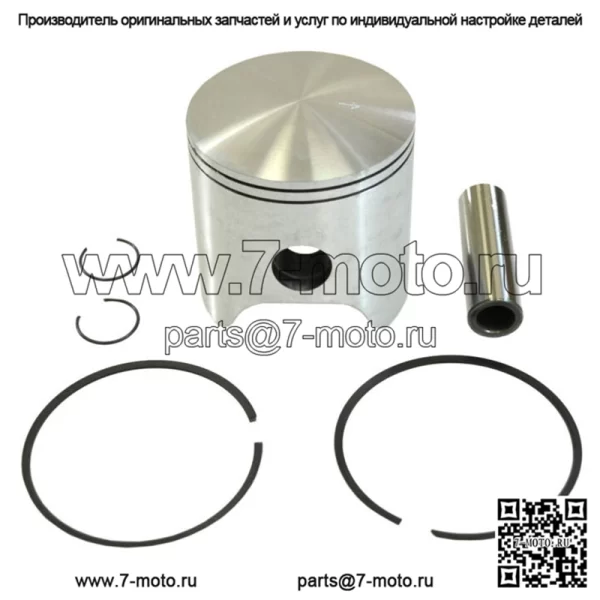 Комплект поршней стандартного диаметра для Yamaha Bravo 250 BR250 Long Track BR250T 70 мм