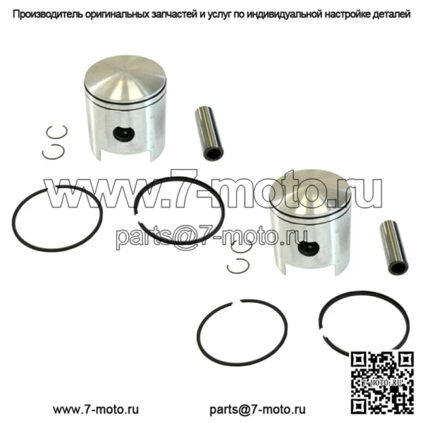 Комплекты из 2 поршней для Polaris TX 340 500, стандартный диаметр 62 мм, 1972, 1973, 1974, 1975, 1976 гг.