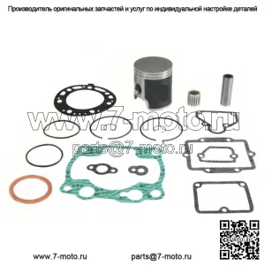 Комплект прокладок подшипника поршня размера B для Kawasaki KX250, стандартный диаметр цилиндра 66,40 мм