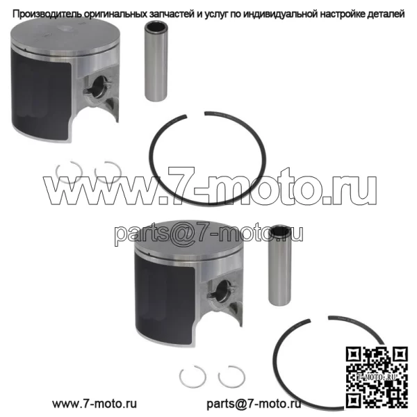 Комплект из 2 поршней для гидроциклов Kawasaki 1982-1990 годов JS 550, SX 550 STD, диаметр цилиндра 75 мм