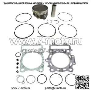 Комплект поршня и прокладок стандартного диаметра B для Suzuki Quadrunner 500 87,5 мм