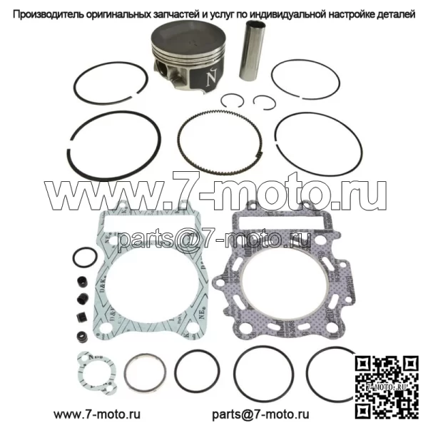 Комплект поршня и прокладок стандартного диаметра B для Suzuki Quadrunner 500 87,5 мм