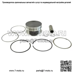Комплект поршней увеличенного диаметра .020 для Kawasaki Brute Force 300 2012-2023 гг., 73,2 мм