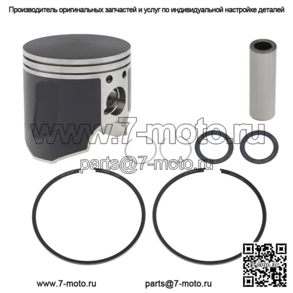 Комплект поршней для Yamaha 2003-2008 GP-R 1300 PWC, стандартный диаметр 84 мм