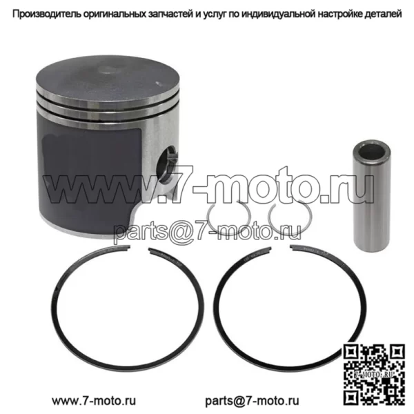 Комплект поршней для Polaris подходит для 750 SL и SLT .020 1993-1995 годов, диаметр цилиндра 70,25 мм