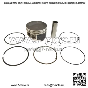 Комплект поршней стандартного диаметра B для Arctic Cat 500 4x4 1998-2002 гг., 87,5 мм