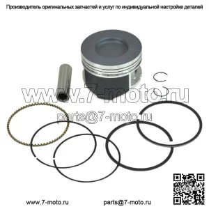 Комплект поршня .020 для Kawasaki Mule 2500 2510 3000 3010 76,5 мм