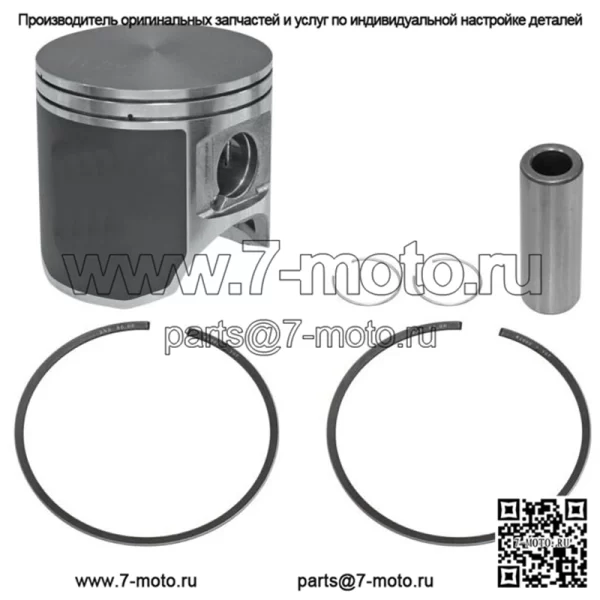 Комплект поршней подходит для Kawasaki Many 1996-2003 1100, стандартный диаметр 80 мм.