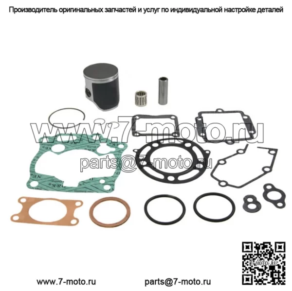 Комплект поршневых подшипников и прокладок размера C подходит для Kawasaki KX125 со стандартным диаметром цилиндра 54 мм