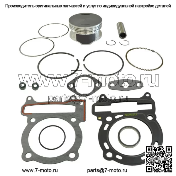 Комплект поршня .020 и прокладок подходит для Kawasaki Brute Force 300 73,2 мм