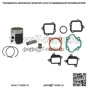 Комплект подшипников и прокладок поршня .020 для Yamaha PW80 и BW80 47,5 мм