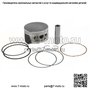 Комплект поршней увеличенного диаметра .020 подходит для Honda Foreman 450 TRX450 90,5 мм 1998-2004 гг.