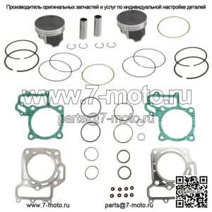 Комплект верхней части стандартного диаметра для Kawasaki 650 Prairie & Brute Force SRA 80 мм