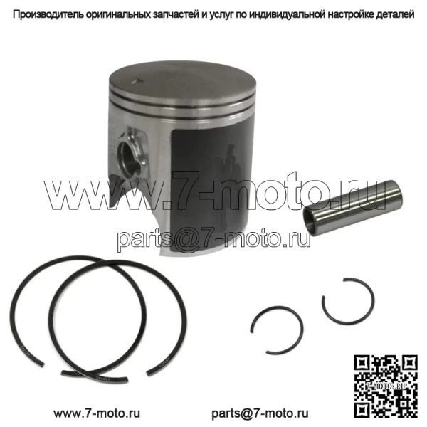 Комплект поршней .040 для 2-тактных квадроциклов Polaris 350 1990-1993 гг., 81 мм