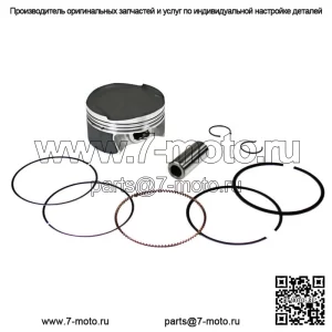 Комплект поршня с увеличенным диаметром отверстия .020 для Can-Am Many 2011-2018 гг. 1000 91,5 мм