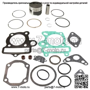 Комплект Over Top End .020 для Polaris Sportsman 90 Outlaw 90 2007-2014 47,5 мм